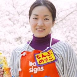 lovelysigns